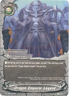 Dragon Emperor Legend (Trial Deck: Dragon Emperor of the Colossal Ocean)