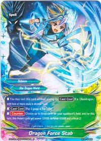 Dragon Force Stab (Blazing Overclash)