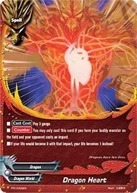 Dragon Heart (Promo Cards)
