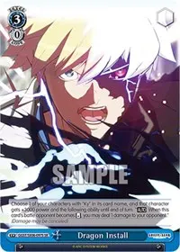 Dragon Install SR (Guilty Gear -Strive-)