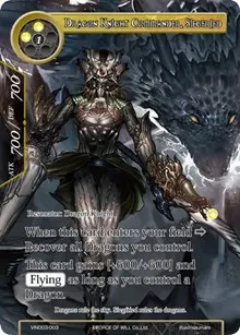 Dragon Knight Commander Siegfried (Vingolf 3 - Ruler All Stars)