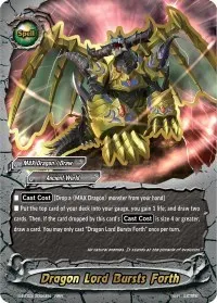 Dragon Lord Bursts Forth (True Awakening of Deities)