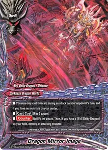Dragon Mirror Image (Evolution & Mutation) — Future Card BuddyFight Card Value