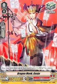 Dragon Monk Genjo (V Start Deck 02: 2018 Free Experience Deck "Kagero")