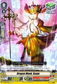Dragon Monk Genjo (V-MB01: PSYqualia Strife)