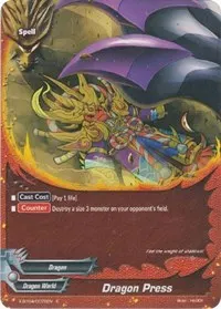 Dragon Press (Rainbow Striker)