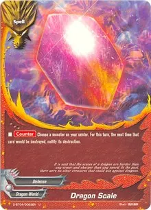 Dragon Scale (Shine! Super Sun Dragon!!)