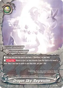 Dragon Sky Regression (Four Dimensions)