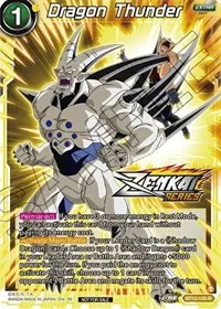 Dragon Thunder Event Pack 12 (Tournament Promotion Cards)
