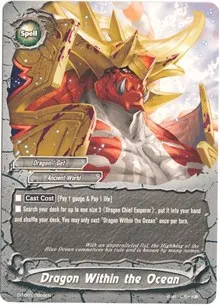 Dragon Within the Ocean (Trial Deck: Dragon Emperor of the Colossal Ocean)