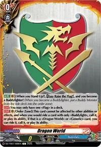 Dragon World (DZ-TB01: Future Card Buddyfight)