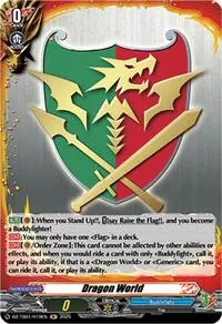 Dragon World H (DZ-TB01: Future Card Buddyfight)