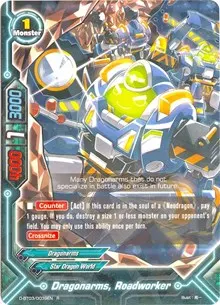 Dragonarms Roadworker (Annihilate! Great Demonic Dragon!!)
