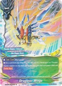 Dragoner Wings (Driven to Disorder)