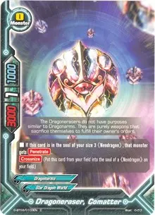 Dragoneraser Comatter (Annihilate! Great Demonic Dragon!!)
