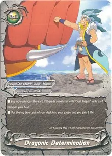 Dragonic Determination (The Dark Lord's Rebirth!)