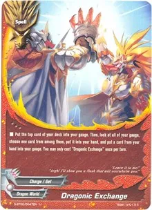 Dragonic Exchange (Roar! Invincible Dragon!!) — Future Card BuddyFight Card Value