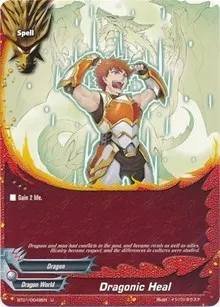 Dragonic Heal (Dragon Chief)