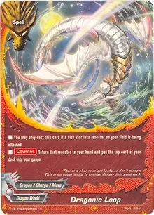 Dragonic Loop (Shine! Super Sun Dragon!!)