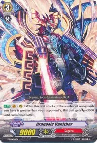 Dragonic Vanisher (Promo Cards)