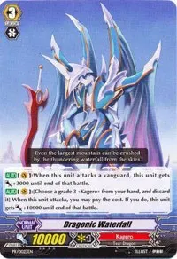 Dragonic Waterfall (Promo Cards)