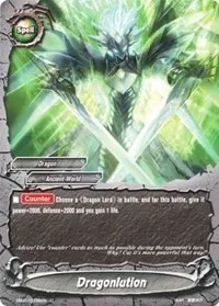 Dragonlution (Immortal Entities)