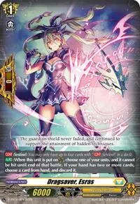 Dragsaver Esras (D Promo Cards)
