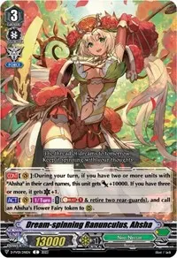 Dream spinning Ranunculus Ahsha (D-PV01: History Collection)