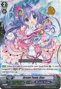 Dream Team Dios (Promo Cards)