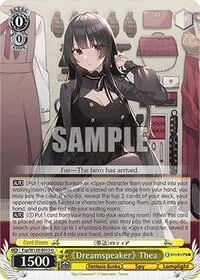 Dreamspeaker Thea (Fujimi Fantasia Bunko Vol.2)