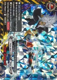 Drill Bunker Foil (Trial Deck: Savage Steel)