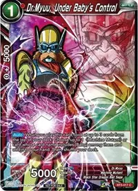 DrMyuu Under Babys Control Event Pack 05 (Promotion Cards)