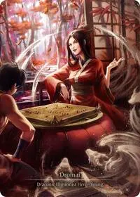 Dromai Marvel (Compendium of Rathe)