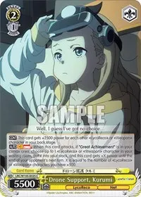Drone Support Kurumi (Lycoris Recoil)