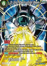 DrUiro Destruction Beam (Malicious Machinations)