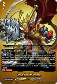 Drum Bunker Dragon BR (DZ-TB01: Future Card Buddyfight)