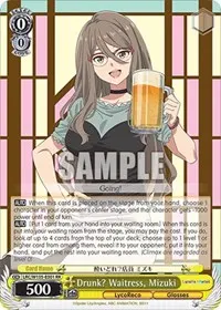 Drunk Waitress Mizuki (Lycoris Recoil)