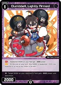 Dumbbell Lightly Armed (Spread Diva)