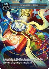 Duplication Mirror (Memoria Collection 07)