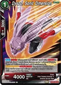 Dyspo Sonic Dimension (Expansion Deck Box Set 23: Premium Anniversary Box 2023)