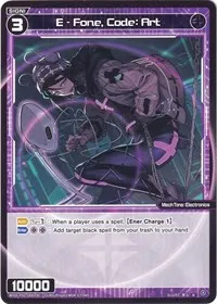 E Fone Code Art (Changing Diva)