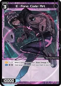 E Fone Code Art Parallel Foil (Changing Diva)