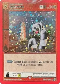Earth Tower (Miscellaneous Promos)