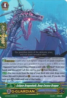 Eclipse Dragonhulk Deep Corpse Dragon (G-FC03: Fighter's Collection 2016) — Cardfight Vanguard Card Value