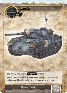 Edelweiss (Vingolf 2 - Valkyria Chronicles)