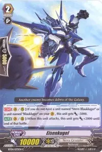 Eisenkugel (BT04: Eclipse of Illusionary Shadows)