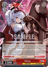 Elbing SR (Azur Lane)