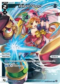 Eldora Stone Parallel Foil (Dissonance Diva)