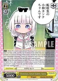 Elementary School Student Kanna (Miss Kobayashi's Dragon Maid)