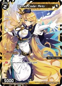 Elena Code Anti Parallel Foil (Standup Diva)